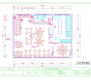 二楼平面布置图